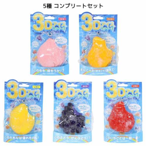 おもちゃ 極とろ スクイーズ 3Dアイスver. 全5種 5個セット
