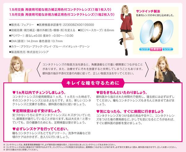 ロート製薬 I Q 90 1箱 1箱1枚入 3ヶ月使い捨 コンタクト市場 ポンパレモール