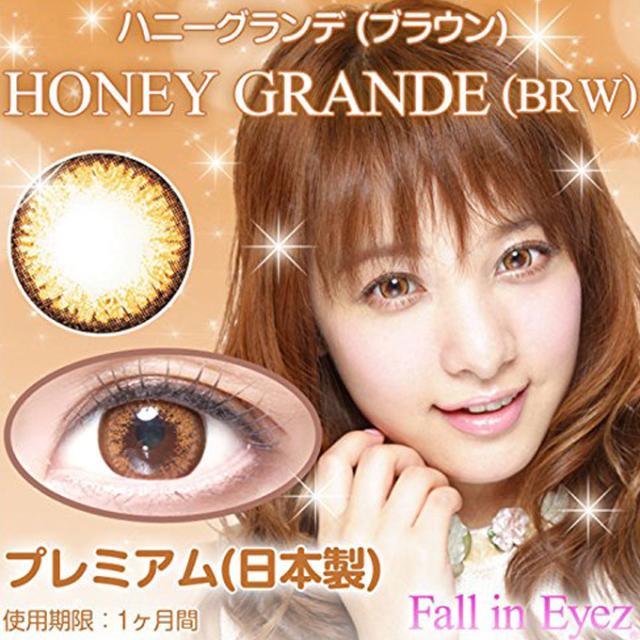 フォーリンアイズグランデ 1ヶ月 4箱4枚 度あり度なし Fall In Eyez Grande 1month カラコン カラーコンタクト 長期装用の通販はau Wowma カラコレ