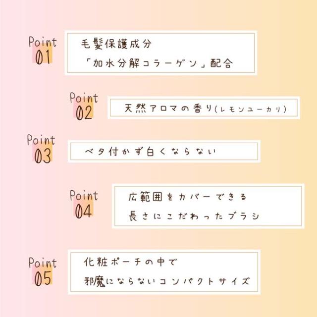 スタイリング剤 キレイファクトリー スタイリングスティック 1本 マスカラ型 ふんわりキープ しっかりキープ 前髪キープ ヘアスタイル アの通販はau Pay マーケット カラコレ