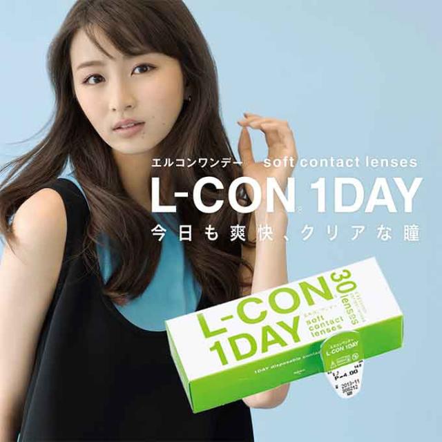 (10％OFFクーポン!)6箱180枚(30枚入×6) エルコン ワンデー 無色 度あり L-CON1DAY コンタクトレンズ 1日使用 クリアレンズ clear 透明の通販は 8,778円