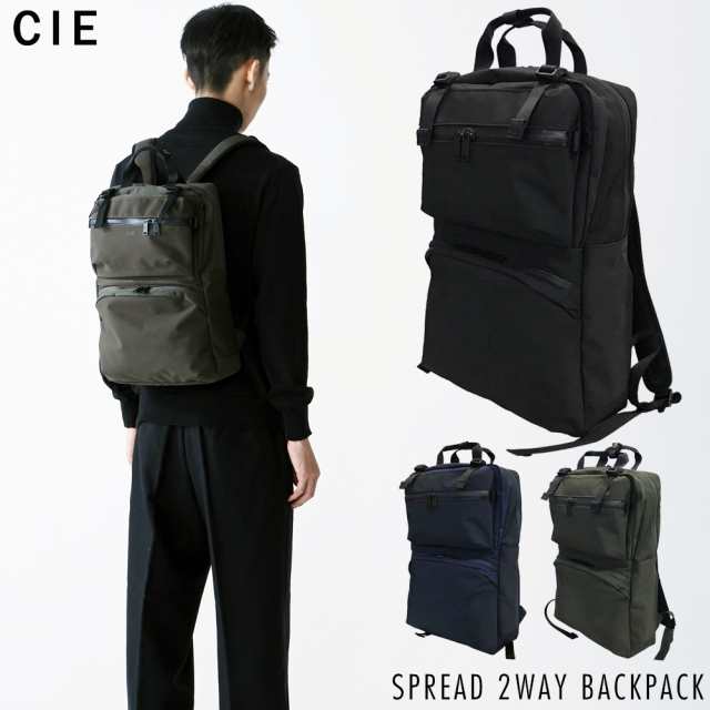 バックパック メンズ 通勤 通学 リュックサック ビジネスリュック Cie Spread 2way Backpack 防水 撥水 ビジネスバッグ 13インチ ノートpの通販はau Pay マーケット Gnine Au Pay マーケット店