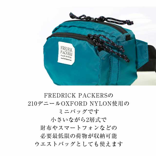 ボディバッグ ウエストバッグ ポーチ ヒップバッグ メンズ Fredrik Packers フレドリックパッカーズ 野外フェス 夏フェス おしゃれ 自転の通販はau Pay マーケット Gnine Au Pay マーケット店