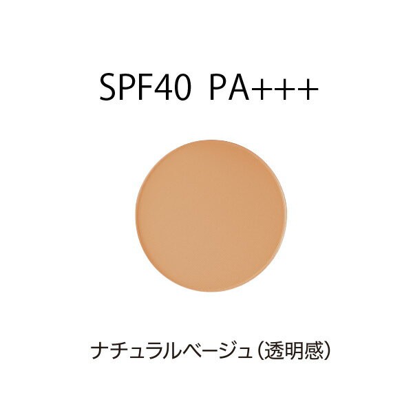 ファンデーション 無添加 アクア アクア オーガニックトリートメントヴェール Spf40 Pa ミネラルトリートメントヴェール40 購入金額の通販はau Pay マーケット オーガニック健康生活 むぎごころ