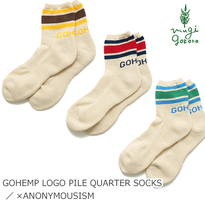 ゴーヘンプ Gohemp Logo Pile Quarter Socks Anonymousism Ghg0040gll ロゴ パイル クウォーターソックス アノニマスイズム 靴下 購入の通販はau Pay マーケット オーガニック健康生活 むぎごころ