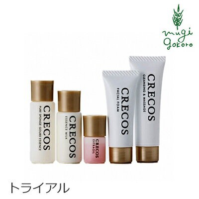 トライアルセット 無添加 Crecos クレコス ベーシックスキンケア お試しセット 購入金額別特典あり オーガニック 正規品 スキンケアトラの通販はau Pay マーケット オーガニック健康生活 むぎごころ