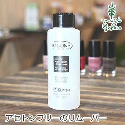 リムーバー オーガニック ロゴナ Logona ナチュラルネイルカラーリムーバー 100ml 購入金額別特典あり 正規品 無添加 送料無料 ネイルの通販はau Pay マーケット オーガニック健康生活 むぎごころ