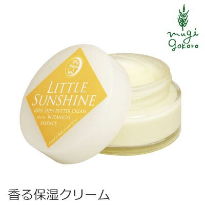 保湿 クリーム 無添加 Moonsoap ムーンソープ クインタプルヴェール リトルサンシャイン 60ml 購入金額別特典あり オーガニック 正規品 の通販はau Pay マーケット オーガニック健康生活 むぎごころ