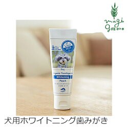 犬用 歯磨き オーガニック Made Of Organics For Dog オーガニック ホワイトニング トゥースペースト ピーチ味 50g 犬用 歯磨き粉 購入の通販はau Pay マーケット オーガニック健康生活 むぎごころ