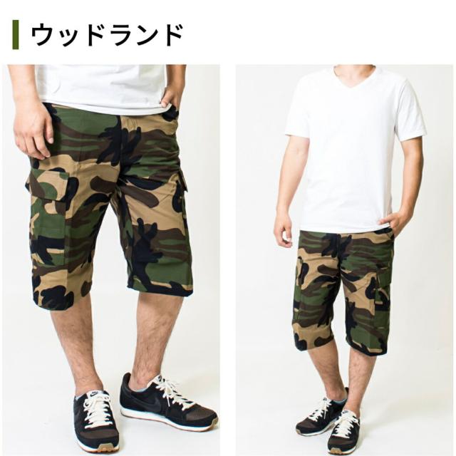 迷彩 ハーフパンツ カーゴショーツ 全7色 Xs Xl メンズ レディース 短パン 迷彩ハーフパンツ ショートパンツ 迷彩ショートパンツ の通販はau Pay マーケット Tdb