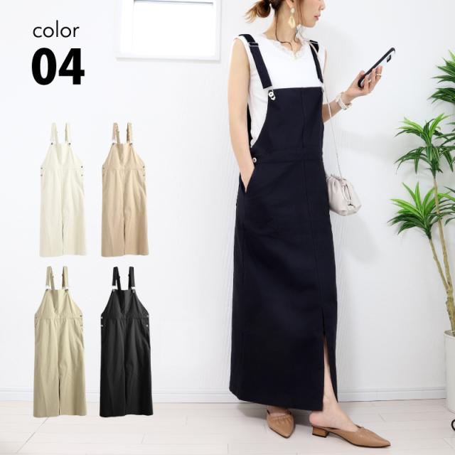 サロペットスカート レディース デニム 秋冬 大人 ベージュ カーキ ブラック ジャンパースカート オールインワン おしゃれ かわいいの通販はau Pay マーケット Tdb