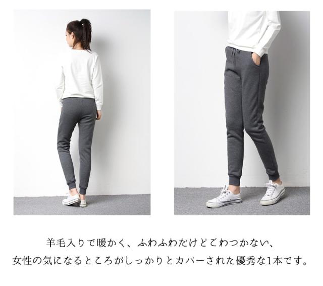 裏ボア スウェットパンツ レディース 冬 厚手 裏起毛 全3色 S M 裏起毛スウェットパンツ 裏ボアパンツ ロングパンツ ルームウェア の通販はau Pay マーケット Tdb