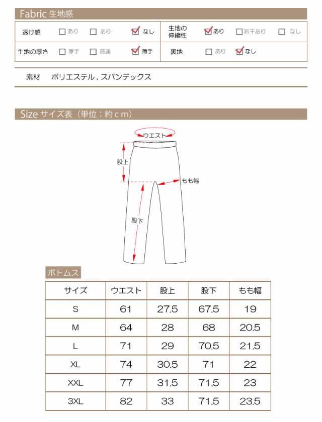 コンプレッション タイツ ロングタイツ メンズ 無地 20デザイン [迷彩柄 10分丈 加圧 スパッツ レギンスパンツ カモフラージュ  秋冬]の通販はau PAY マーケット - TDB