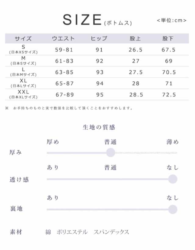 スウェットパンツ ジョガーパンツ スポーツウェア レディース 春 秋 冬 S M ワンマイルウェア オシャレ リラックス カジュアル 細見え の通販はau Pay マーケット Tdb