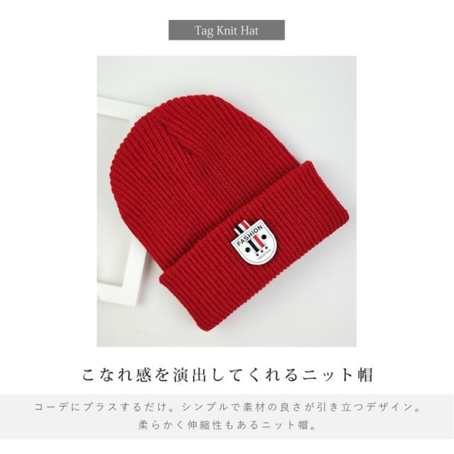 ニット帽 レディース ワンポイント カラー 全8種類 白 ホワイト 黒 ブラックの通販はau Pay マーケット Tdb