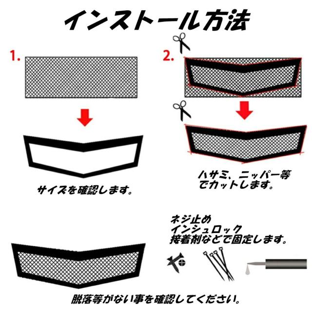 特大アルミメッシュグリル 120cm×30cm 自動車用 ブラック グリル