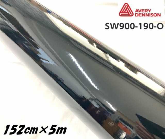 エイブリィ デニソン カーラッピングフィルム SW900-190-O グロスブラック 152cm×5m 艶あり カーラッピングシート avery supreme wrappi