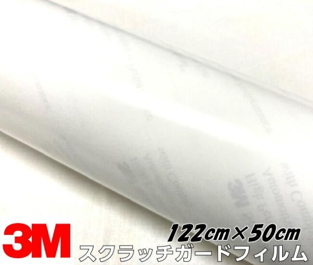 3Mラッピングフィルム スクラッチガード 保護フィルム 122cm×50cm SJ6595JP-ABF 裏溝付エア抜けタイプ ボディ、ミラー、ドアハンドル等 プロテクションフィルムの通販は 8,470円