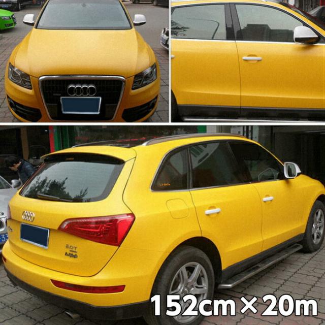 カーラッピングシート 152cm×20m マットイエロー 艶なしラッピングフィルム 黄色 耐熱耐水曲面対応裏溝付 艶消しカッティングシート