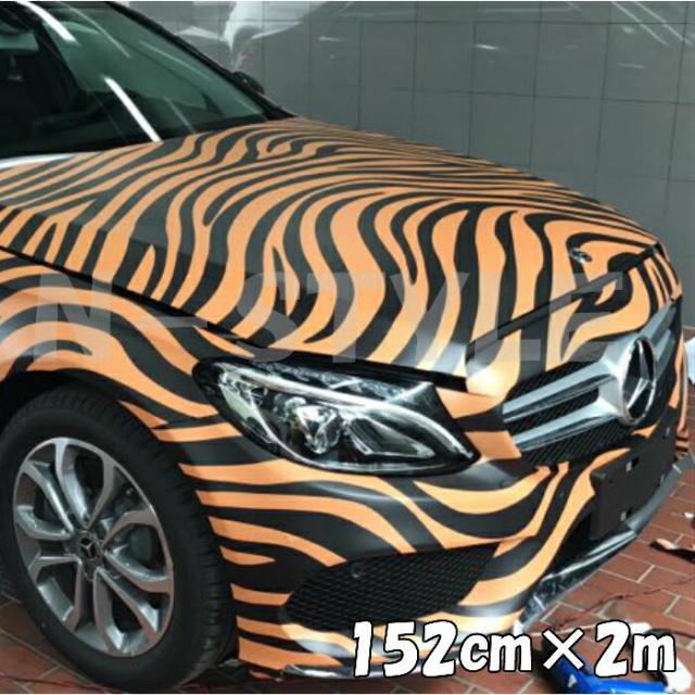 カーラッピングシート 152cm×2m トラ柄艶あり 虎柄ラッピングフィルム タイガー 耐熱耐水曲面対応裏溝付 カッティングシート サバゲー カモフラージュの通販はカーアクセサリー
