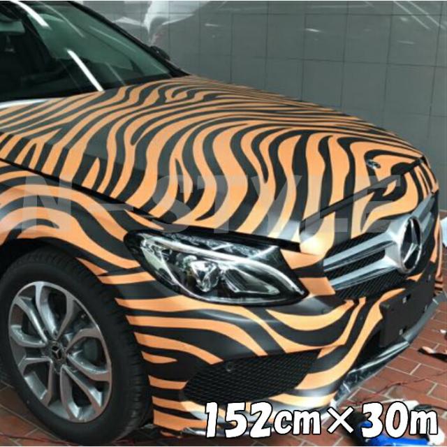 カーラッピングシート152cm×30m トラ柄艶あり 虎柄ラッピングフィルム 耐熱耐水曲面対応裏溝付 カッティングシート サバゲーカモフラージュ