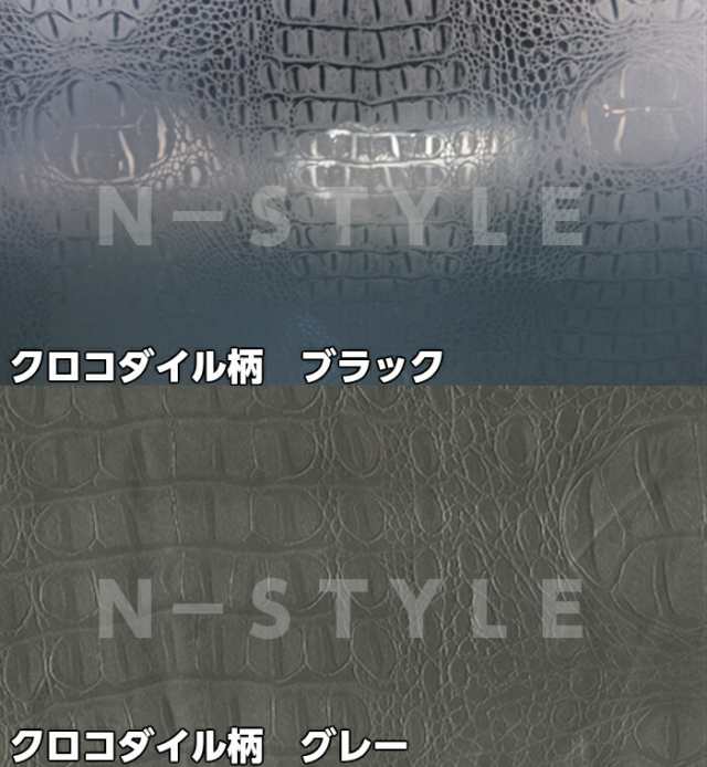 【Ｎ－ＳＴＹＬＥ】カッティングシート　ワニ柄調ブラック152ｃｍ×15ｍ　クロコダイル革調　耐熱耐水伸縮裏溝付