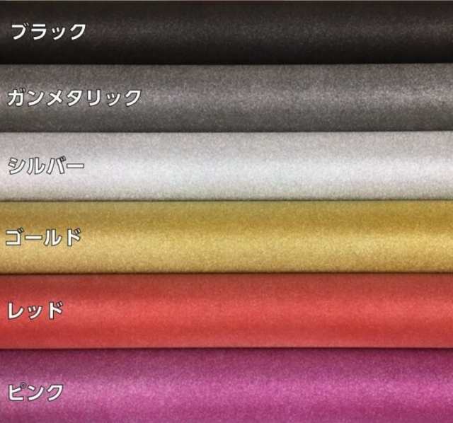 ラッピングシート122cm×15m スーパーダイヤモンド ブラックカッティングシート カーラッピングフィルム 耐熱耐水曲面対応裏溝付 ラメ  伸の通販はau PAY マーケット - ラッピングシート専門店Ｎ−ＳＴＹＬＥ au PAY マーケット店 | au PAY マーケット－通販サイト