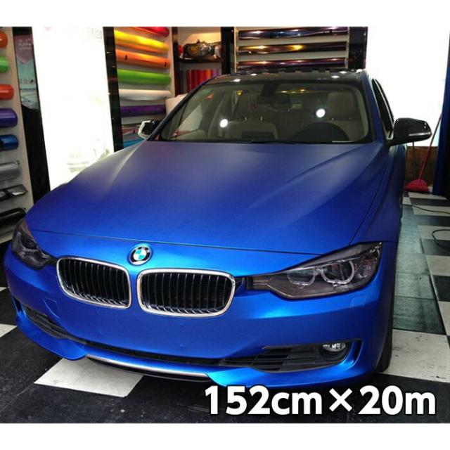 アイス系カーラッピングシート マットクロームメタリック152cm×18mダークブルー 艶消しメッキカーラッピングフィルム耐熱耐水曲面対応裏溝付