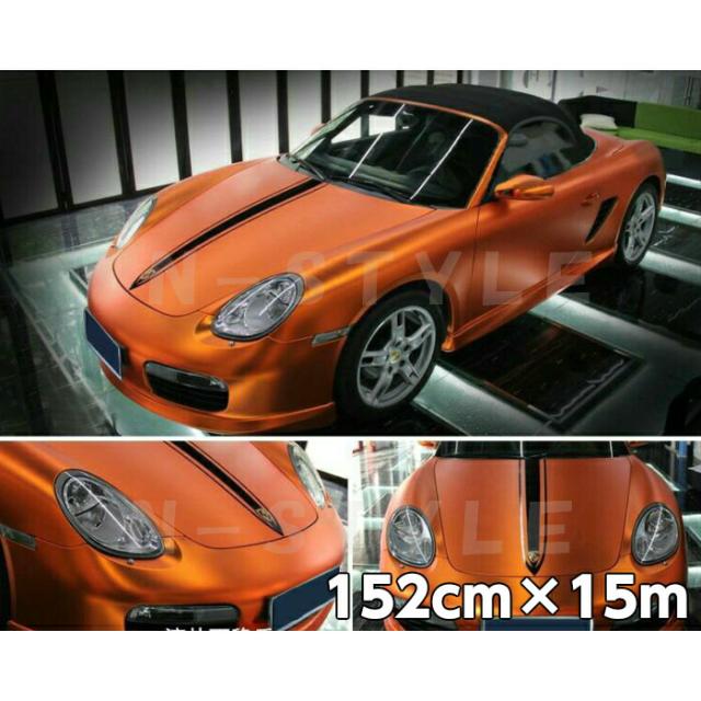アイス系カーラッピングシート マットクローム オレンジ152cm×15m 艶消しメッキ カーラッピングフィルム 耐熱耐水曲面対応裏溝付 カッティングシート
