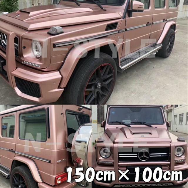アイス系カーラッピングシート マットクロームメタリック152cm×100cmローズゴールド 艶消しメッキ カーラッピングフィルム 耐熱耐水曲面対応裏溝付 5,170円