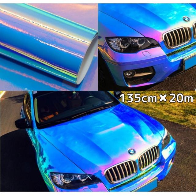 レインボーメッキ 135cm×20m ブルー カーラッピングフィルム 耐熱耐水曲面対応裏溝付 マジョーラカメレオンカッティングシート