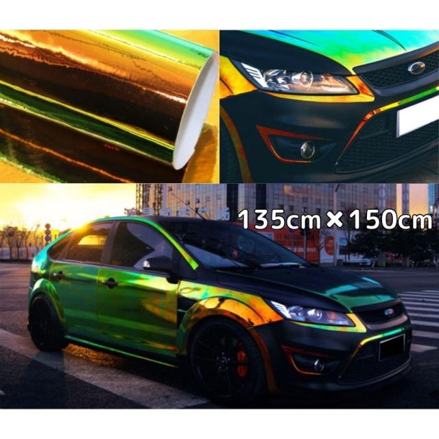 レインボーメッキ 135cm×150cm グリーン カーラッピングフィルム 耐熱耐水曲面対応裏溝付 マジョーラカメレオンカッティングシート