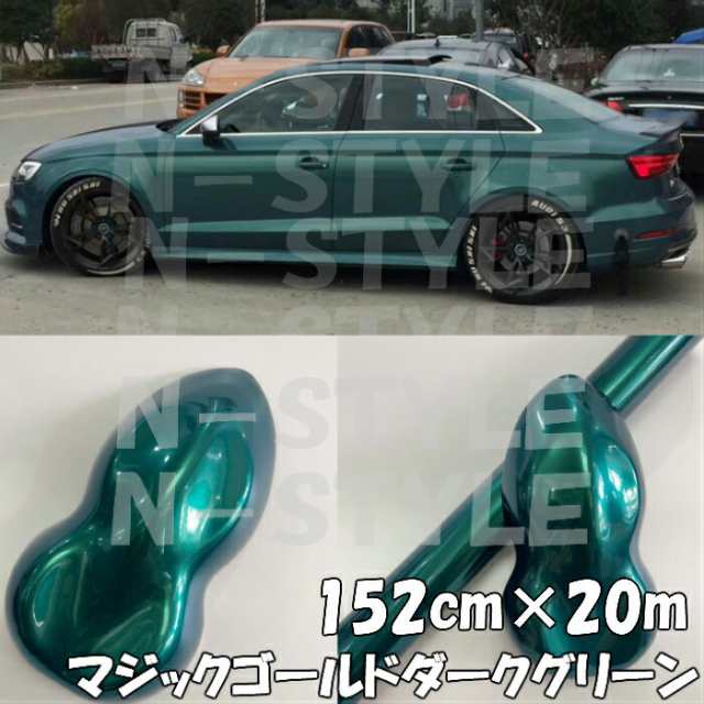 【Ｎ－ＳＴＹＬＥ】ラッピングシート マジックゴールド 蛍光イエロー 152ｃｍ×3ｍ 車 ラッピングフィルム 耐熱耐水曲面対応保護付