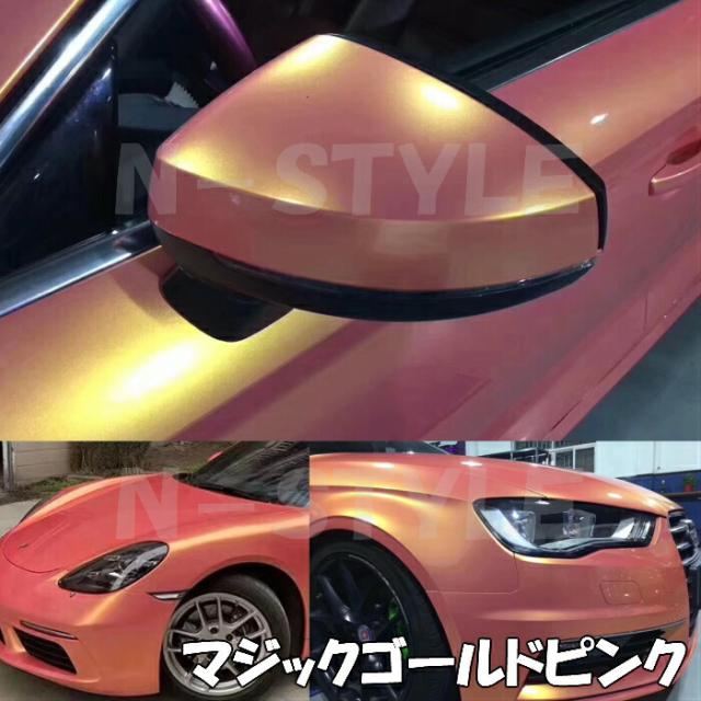 ラッピングシートマジックゴールド ピンク 152cm×18m 艶あり カーラッピングフィルム 耐熱耐水曲面対応裏溝保護フィルム付 カッティングシート_3