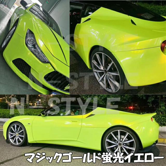 ラッピングシートマジックゴールド 蛍光イエロー 152cm×18m 艶あり カーラッピングフィルム 耐熱耐水曲面対応裏溝保護フィルム付 カッティングシート_3
