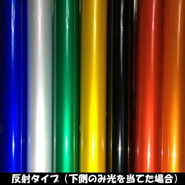 反射シート 120cm×45m ブルー 大判サイズ カッティングシート 耐熱耐水 トラック自動車バイクなどの事故防止安全対策反射ステッカー リフレクトシール
