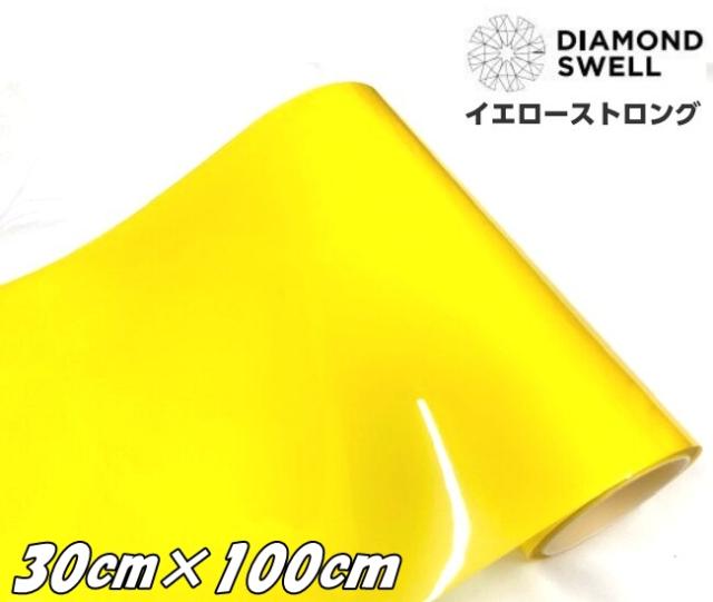 ダイヤモンドスウェル イエローインパクト 30×100cm ヘッドライト