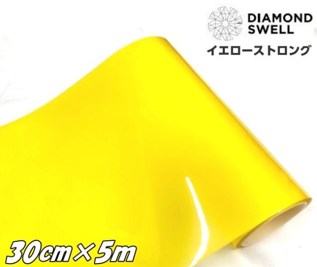 ダイヤモンドスウェル イエローインパクト 30cm×5m ヘッドライト プロテクションフィルム 黄ばみ防止カラー変更 自己修復 イエロー レンズフィルム 車 バイク