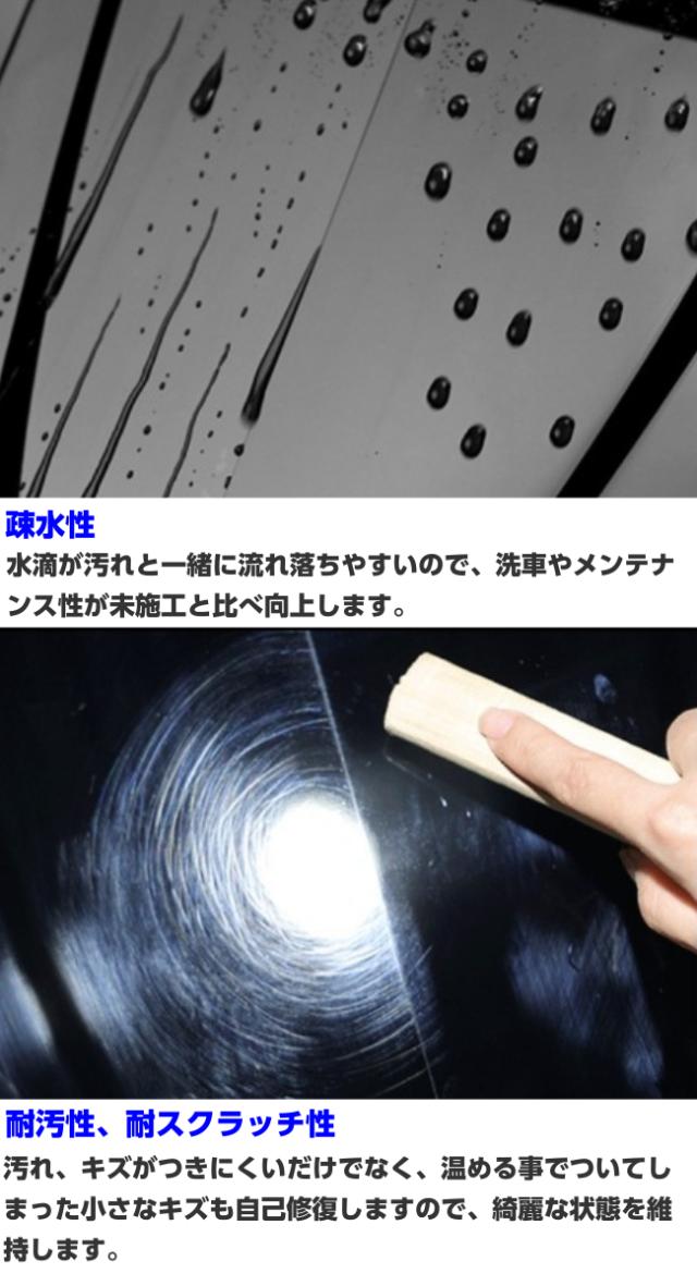 ペイントプロテクションフィルム グロスダークグレー 152cm×3m カラー PPF (TPU) プロテクションフィルム 艶ありグレイ系 車 ボディ保護 カーラッピング_6