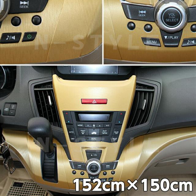 カーラッピングシート　アルミブラッシュ152ｃｍ×150cｍゴールド　ヘアラインブラッシュド耐熱耐水曲面対応裏溝付の通販は 5,049円