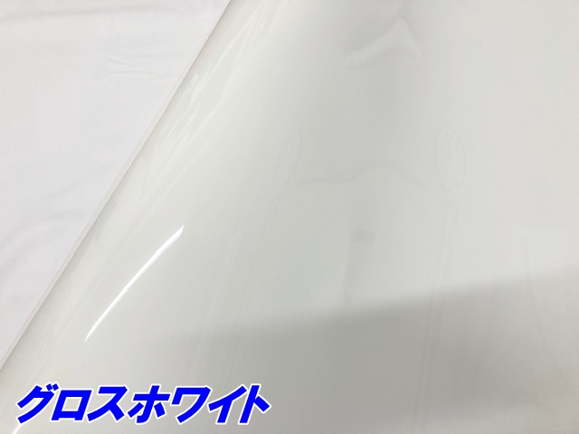 ペイントプロテクションフィルム グロスホワイト 152cm×4m カラー PPF