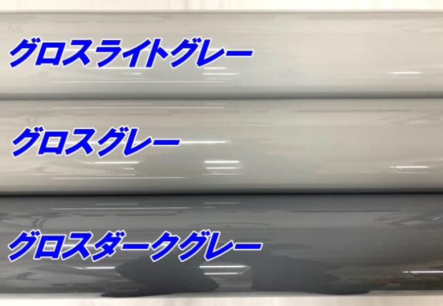 ペイントプロテクションフィルム グロスダークグレー 152cm×3m カラー PPF (TPU) プロテクションフィルム 艶ありグレイ系 車 ボディ保護 カーラッピング_2