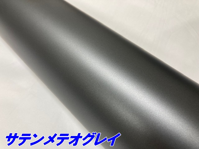 ペイントプロテクションフィルム サテンマットメテオグレイ 152cm×3m カラー PPF (TPU) プロテクションフィルム ガンメタ系 車 保護 カーラッピング_1
