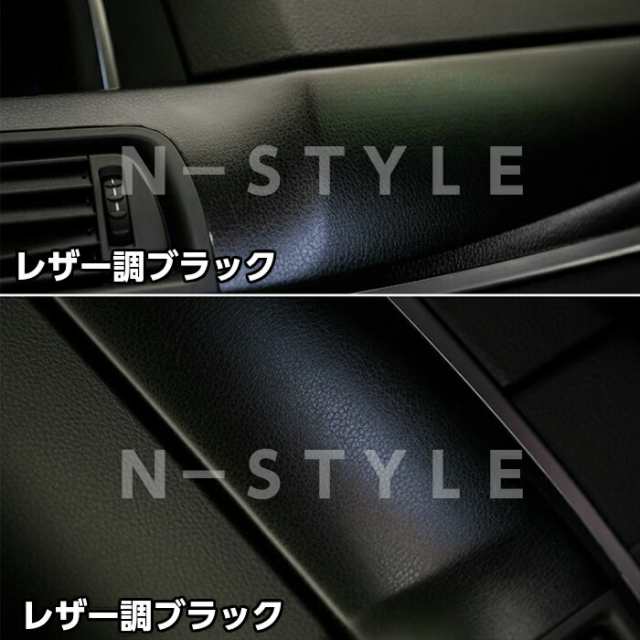 カーラッピングシート レザー調 A4サイズ ブラック 黒 革調 耐熱耐水 