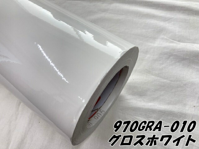 ORACAL カーラッピングフィルム 970GRA-010 グロスホワイト 152cm×30cm ORAFOL製 オラカル カーラッピングシート 外装用シート オラフォル 自動車用の通販は