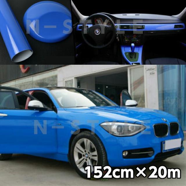 カーラッピングシート152cm×20m 艶ありブルー ツヤあり青 カーラッピングフィルム 耐熱耐水曲面対応裏溝付 カッティングシート