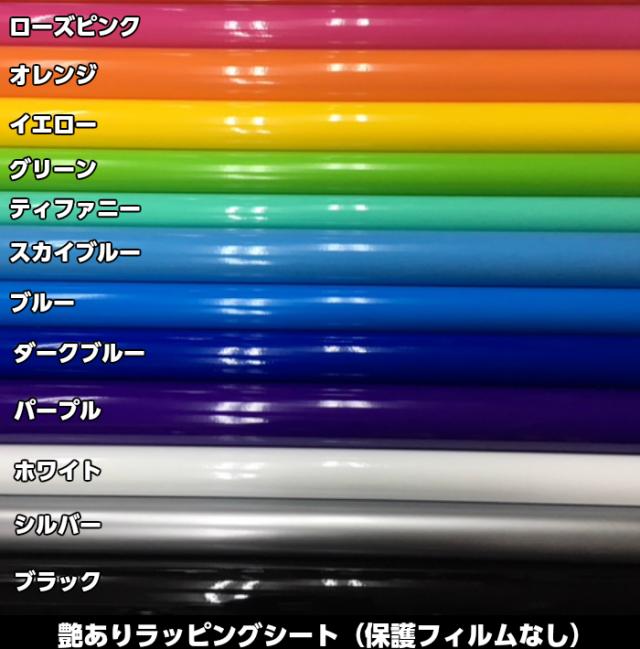 カーラッピングシート152cm×20m 艶ありシルバー ツヤあり銀 カーラッピングフィルム 耐熱耐水曲面対応裏溝付 カッティングシート_4