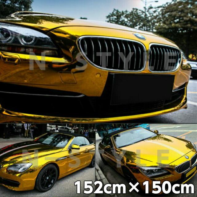 カーラッピングシート152ｃｍ×150cm　高品質鏡面メッキゴールド　ラッピングフィルム　耐熱耐水曲面対応裏溝付　の通販は 7,590円