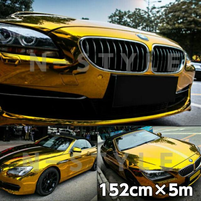 カーラッピングシート152cm×5m 高品質鏡面メッキゴールド カーラッピングフィルム 耐熱耐水曲面対応裏溝付 カッティングシート 金メッキ