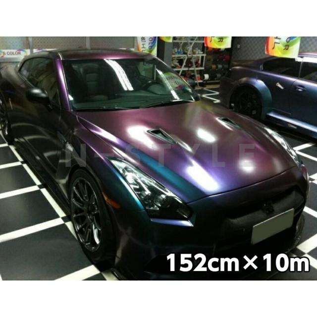 カーラッピングシート 152cm×10m マット マジョーラパープル ラッピングフィルム 耐熱耐水曲面対応裏溝付 カッティングシート オーロラ カメレオン